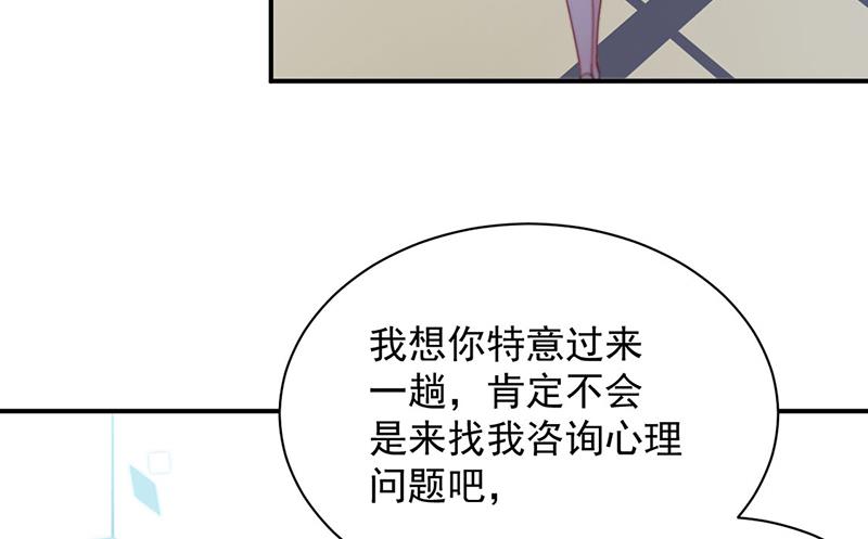 《惹上首席BOSS之千金归来》漫画最新章节第200话 是时候结束了免费下拉式在线观看章节第【36】张图片