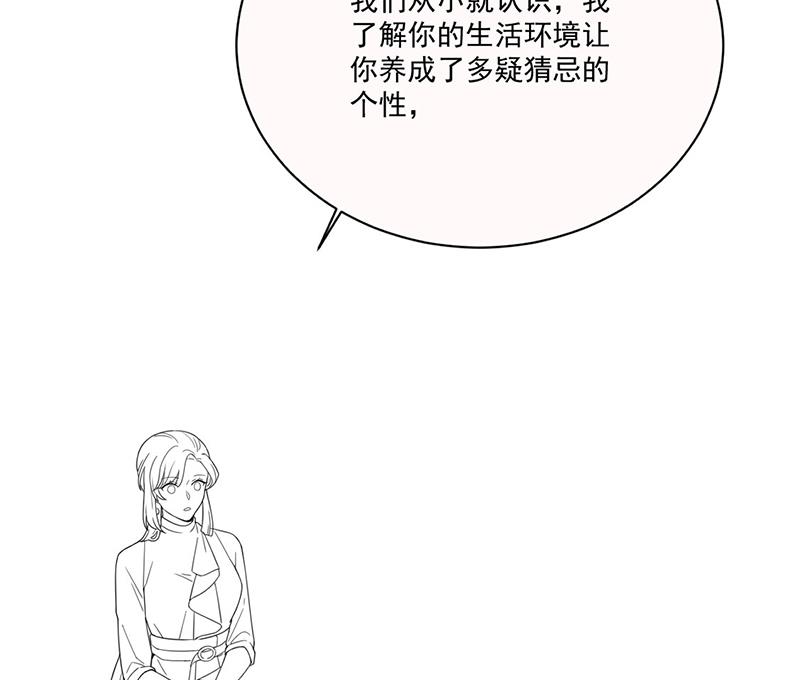 《惹上首席BOSS之千金归来》漫画最新章节第200话 是时候结束了免费下拉式在线观看章节第【68】张图片