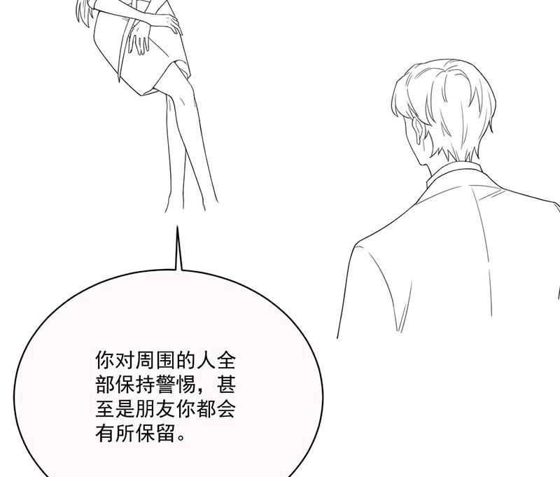 《惹上首席BOSS之千金归来》漫画最新章节第200话 是时候结束了免费下拉式在线观看章节第【69】张图片