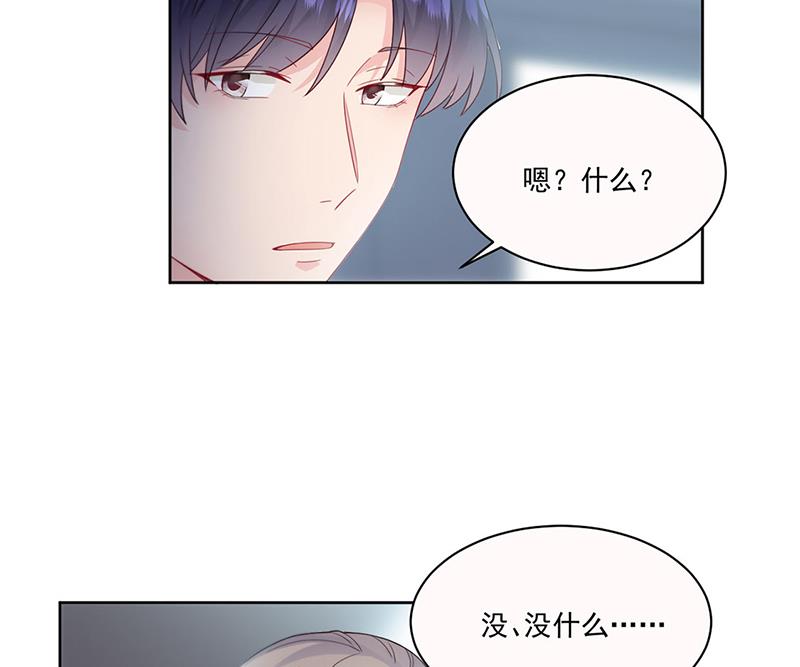 《惹上首席BOSS之千金归来》漫画最新章节第201话 放弃喜欢你免费下拉式在线观看章节第【26】张图片