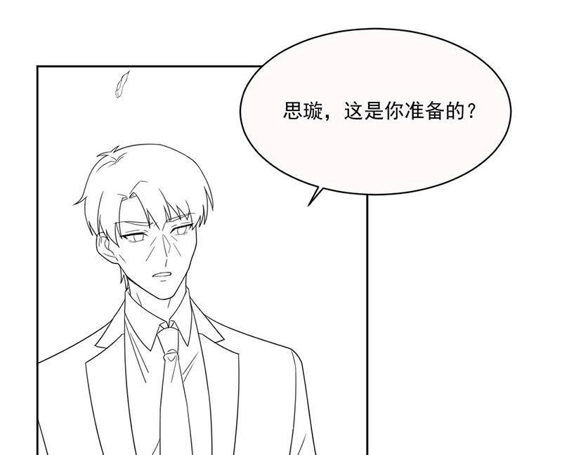 《惹上首席BOSS之千金归来》漫画最新章节第201话 放弃喜欢你免费下拉式在线观看章节第【64】张图片