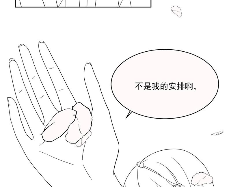 《惹上首席BOSS之千金归来》漫画最新章节第201话 放弃喜欢你免费下拉式在线观看章节第【65】张图片