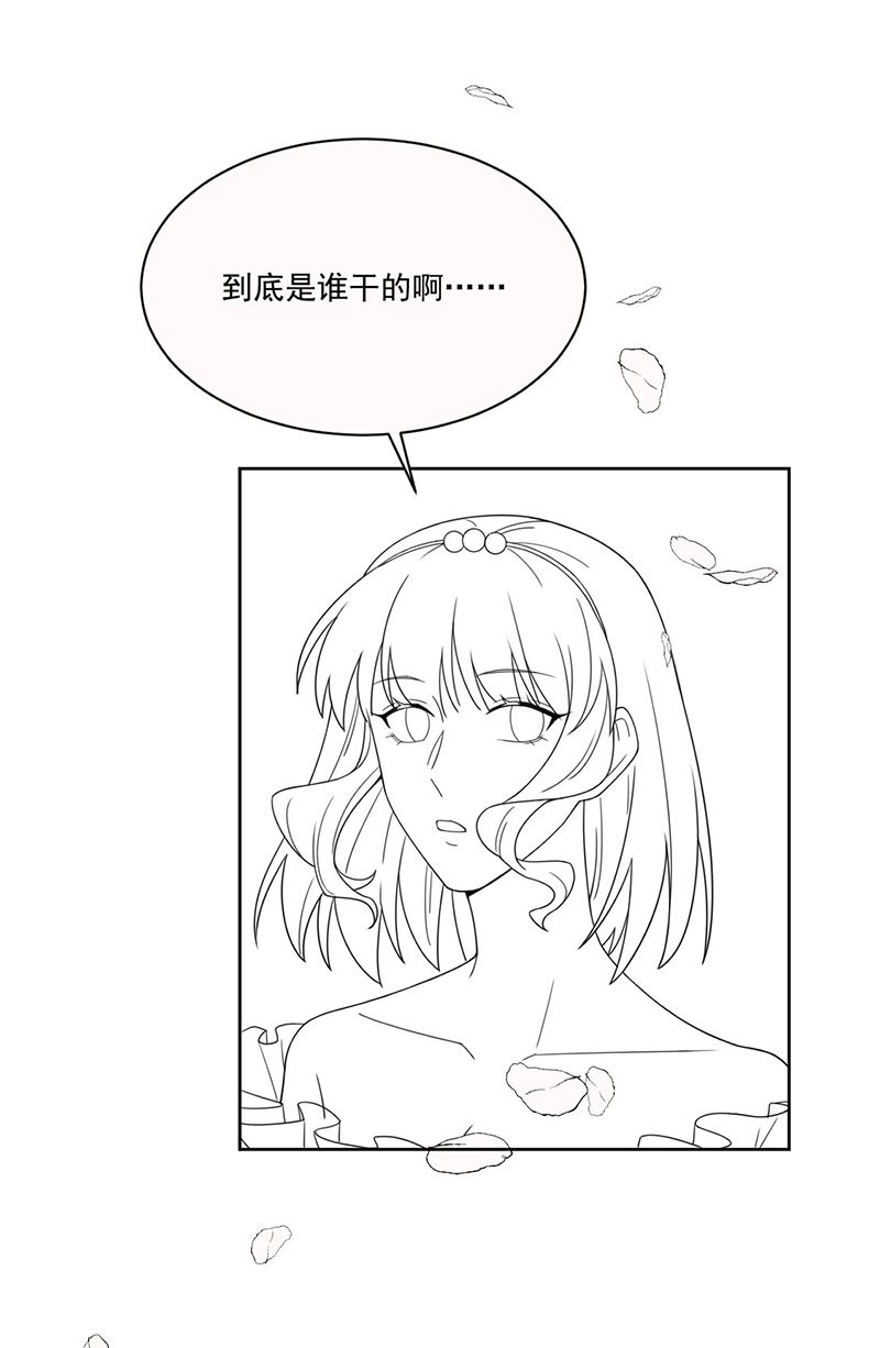 《惹上首席BOSS之千金归来》漫画最新章节第201话 放弃喜欢你免费下拉式在线观看章节第【67】张图片