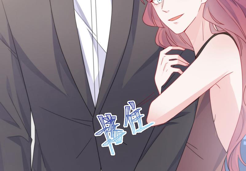 《惹上首席BOSS之千金归来》漫画最新章节第202话 求原谅免费下拉式在线观看章节第【41】张图片