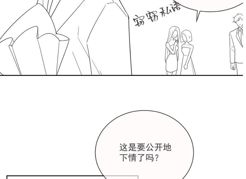 《惹上首席BOSS之千金归来》漫画最新章节第202话 求原谅免费下拉式在线观看章节第【64】张图片