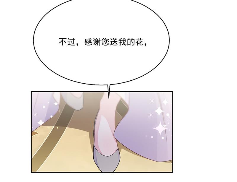 《惹上首席BOSS之千金归来》漫画最新章节第203话 你今晚真美免费下拉式在线观看章节第【28】张图片