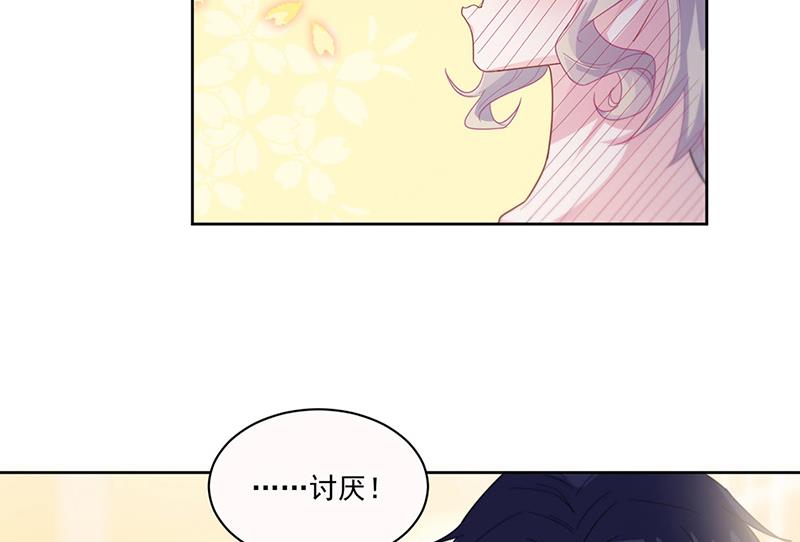 《惹上首席BOSS之千金归来》漫画最新章节第203话 你今晚真美免费下拉式在线观看章节第【35】张图片