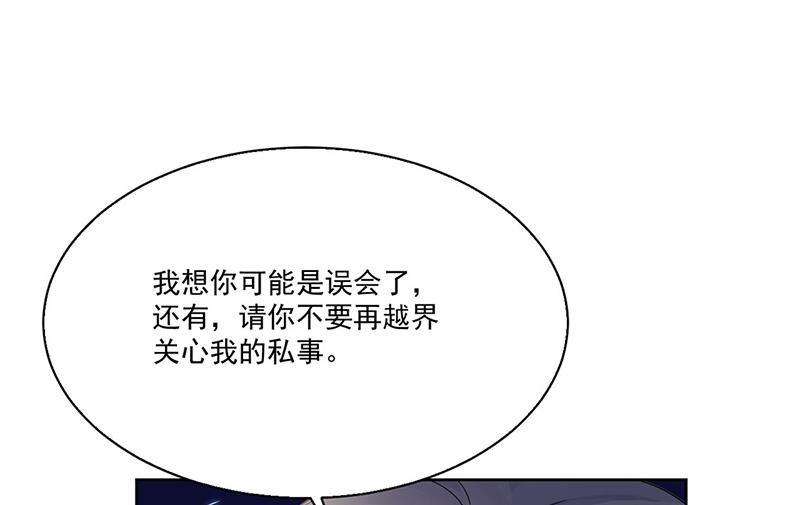 《惹上首席BOSS之千金归来》漫画最新章节第204话 你就忍心放弃他？免费下拉式在线观看章节第【10】张图片