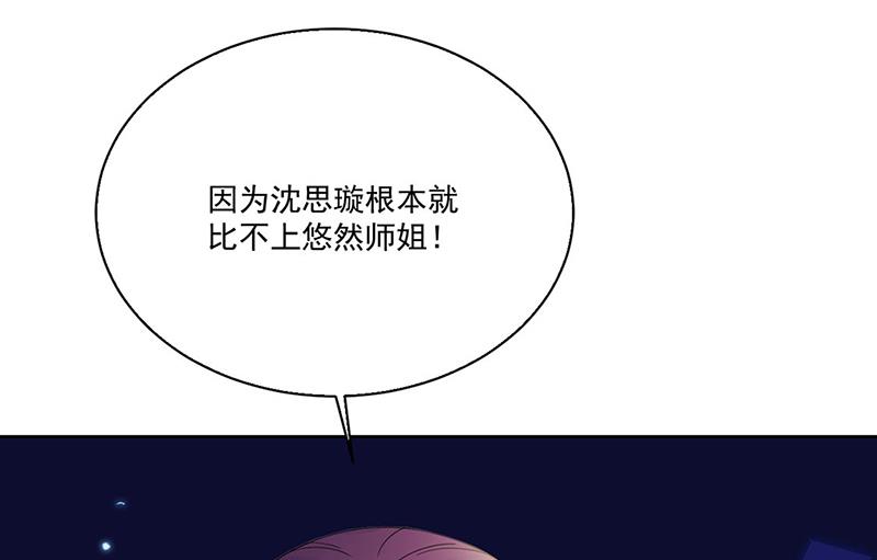 《惹上首席BOSS之千金归来》漫画最新章节第204话 你就忍心放弃他？免费下拉式在线观看章节第【14】张图片