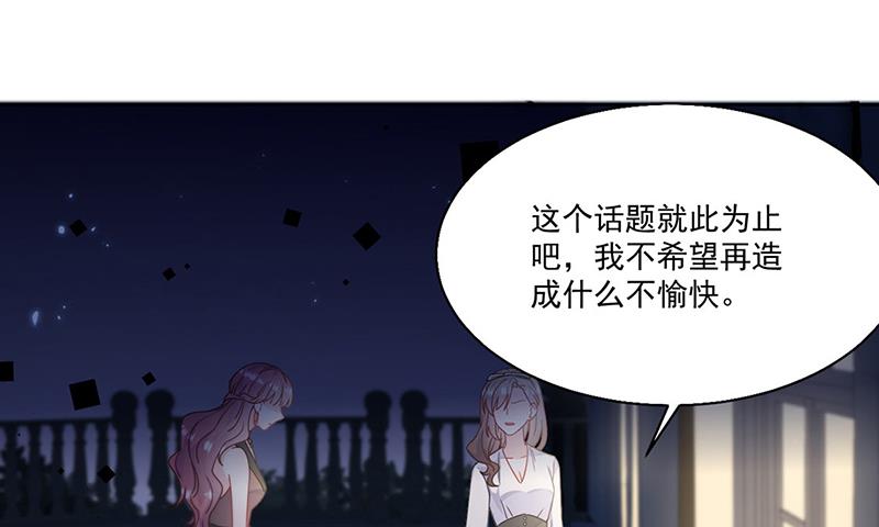 《惹上首席BOSS之千金归来》漫画最新章节第204话 你就忍心放弃他？免费下拉式在线观看章节第【35】张图片