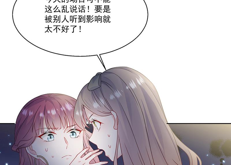 《惹上首席BOSS之千金归来》漫画最新章节第204话 你就忍心放弃他？免费下拉式在线观看章节第【5】张图片