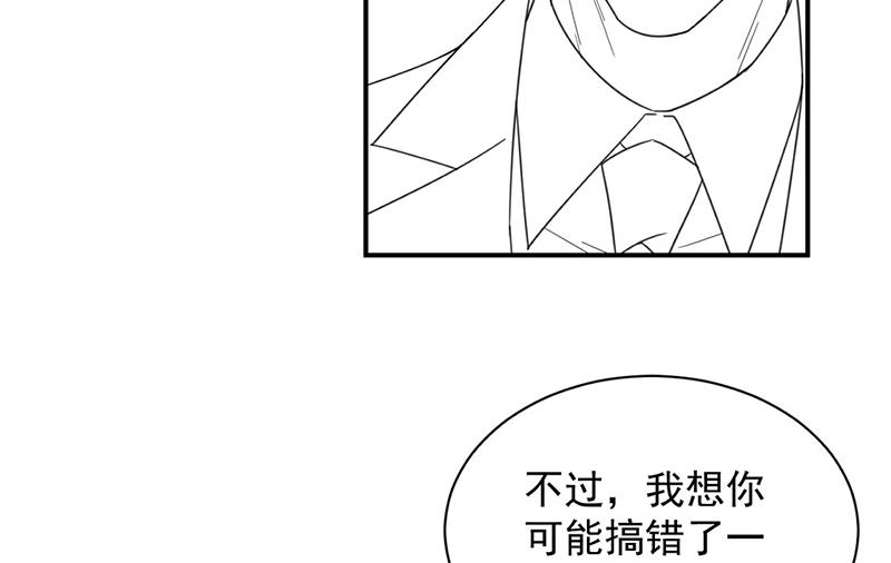 《惹上首席BOSS之千金归来》漫画最新章节第204话 你就忍心放弃他？免费下拉式在线观看章节第【64】张图片