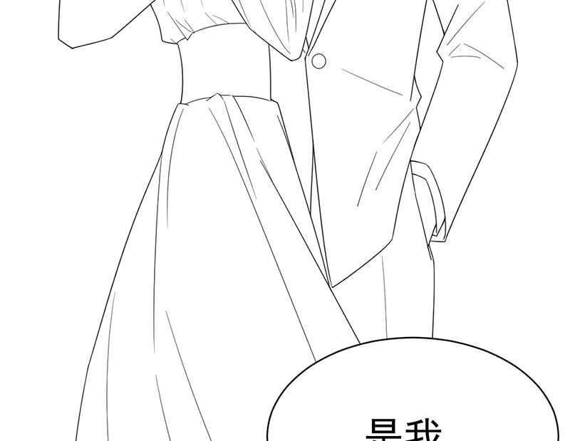 《惹上首席BOSS之千金归来》漫画最新章节第204话 你就忍心放弃他？免费下拉式在线观看章节第【67】张图片