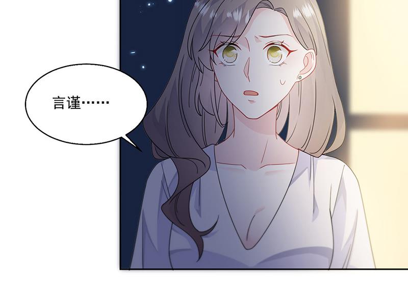 《惹上首席BOSS之千金归来》漫画最新章节第204话 你就忍心放弃他？免费下拉式在线观看章节第【9】张图片