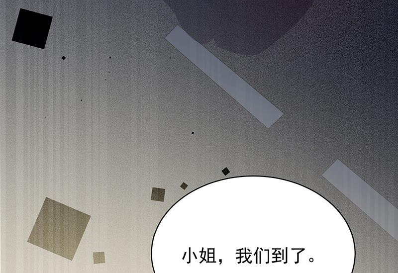 《惹上首席BOSS之千金归来》漫画最新章节第205话 她喜欢的人是我免费下拉式在线观看章节第【60】张图片