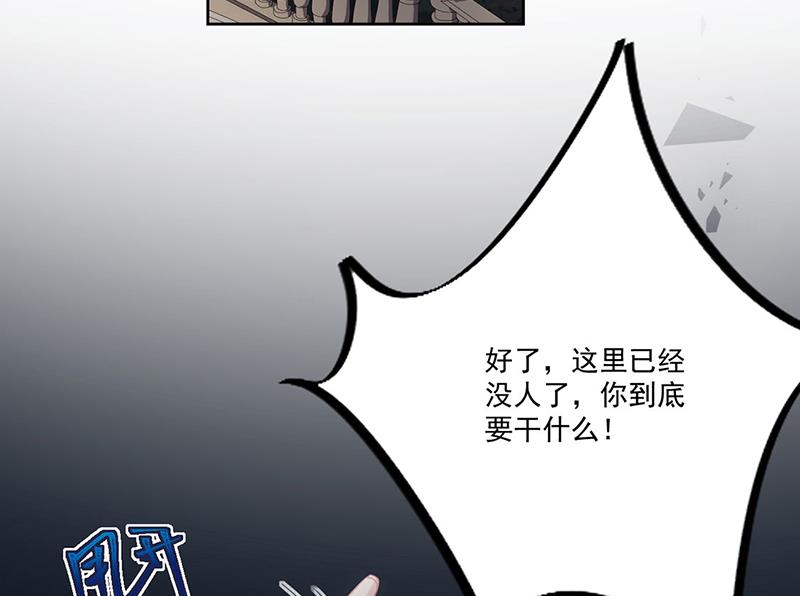 《惹上首席BOSS之千金归来》漫画最新章节第206话 你和她是兄妹免费下拉式在线观看章节第【27】张图片