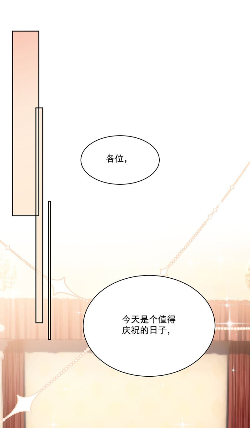 《惹上首席BOSS之千金归来》漫画最新章节第207话 现场求婚免费下拉式在线观看章节第【16】张图片