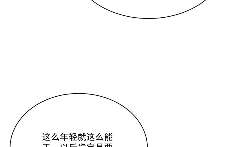 《惹上首席BOSS之千金归来》漫画最新章节第207话 现场求婚免费下拉式在线观看章节第【22】张图片