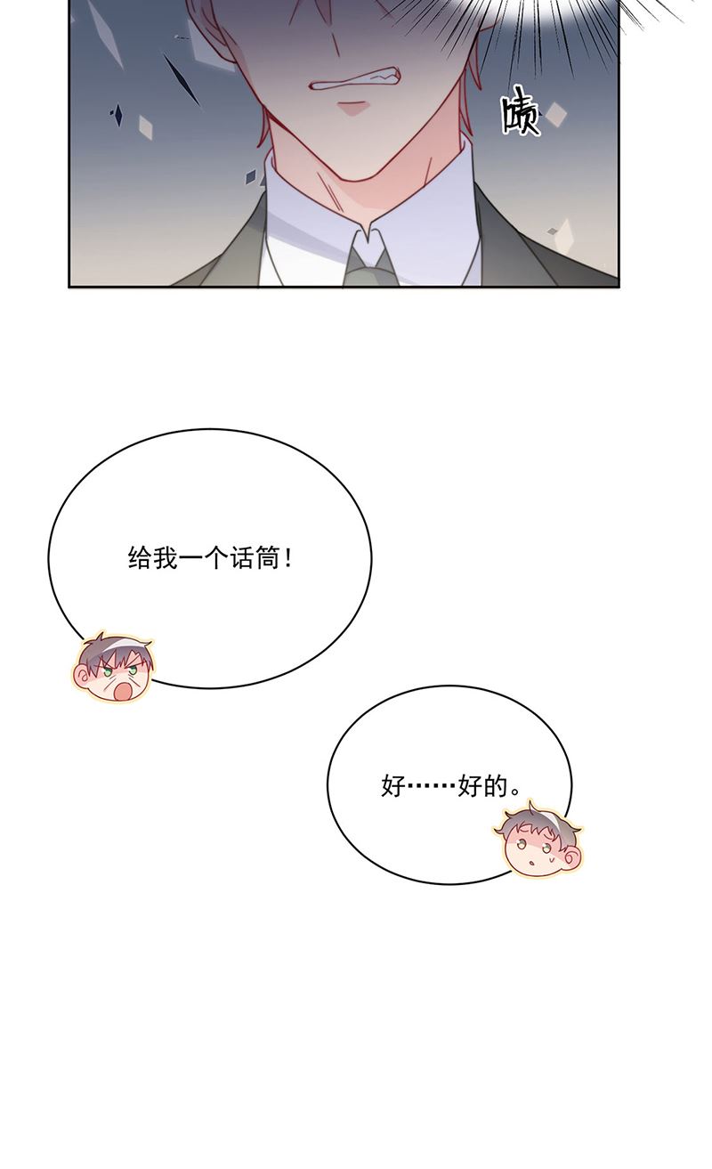 《惹上首席BOSS之千金归来》漫画最新章节第207话 现场求婚免费下拉式在线观看章节第【25】张图片