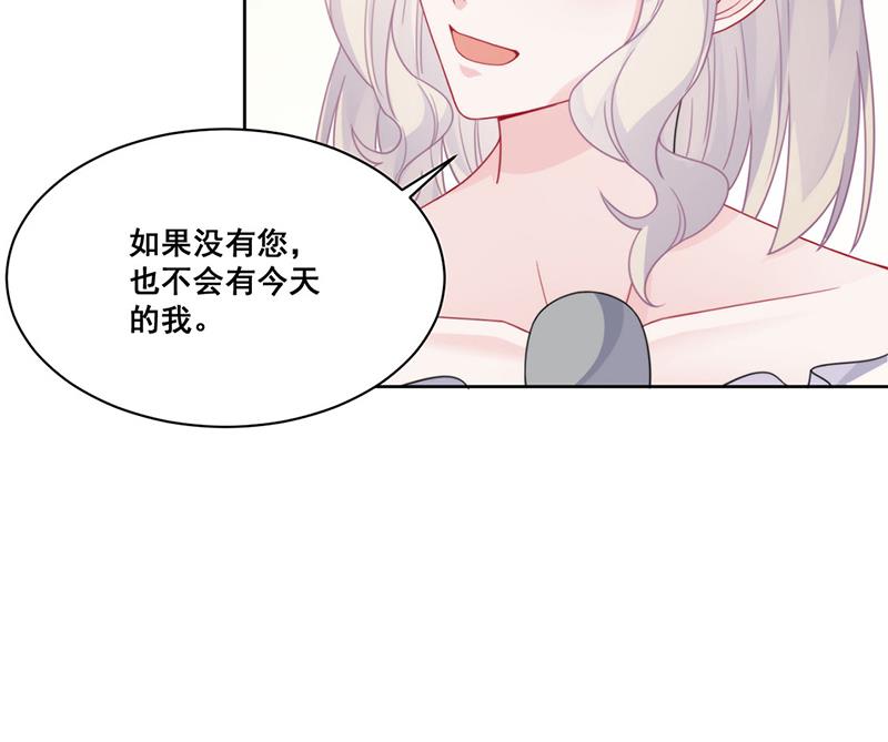 《惹上首席BOSS之千金归来》漫画最新章节第207话 现场求婚免费下拉式在线观看章节第【32】张图片