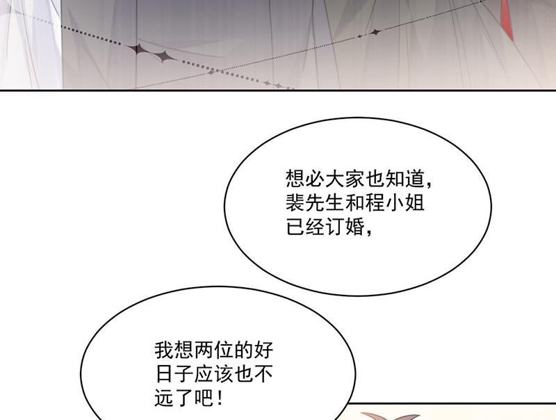 《惹上首席BOSS之千金归来》漫画最新章节第207话 现场求婚免费下拉式在线观看章节第【38】张图片