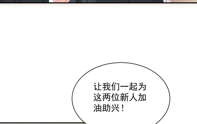 《惹上首席BOSS之千金归来》漫画最新章节第208话 闹事免费下拉式在线观看章节第【12】张图片