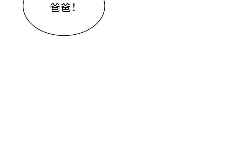 《惹上首席BOSS之千金归来》漫画最新章节第208话 闹事免费下拉式在线观看章节第【32】张图片