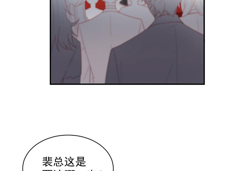 《惹上首席BOSS之千金归来》漫画最新章节第208话 闹事免费下拉式在线观看章节第【5】张图片