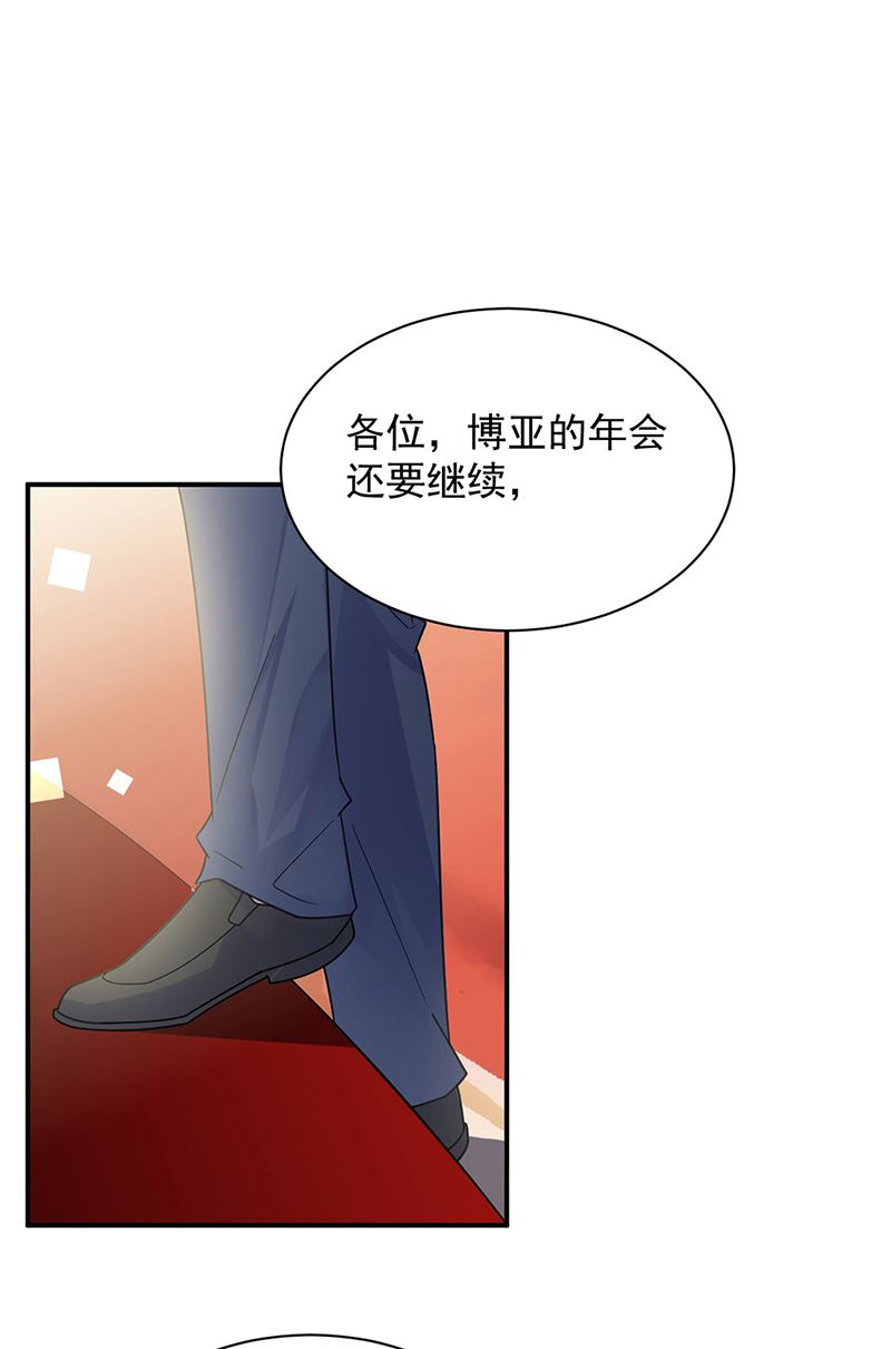 《惹上首席BOSS之千金归来》漫画最新章节第208话 闹事免费下拉式在线观看章节第【56】张图片