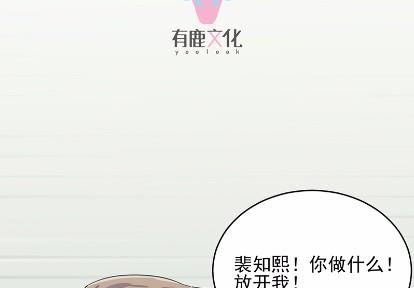 《惹上首席BOSS之千金归来》漫画最新章节22免费下拉式在线观看章节第【10】张图片