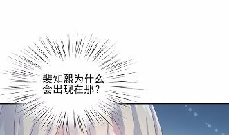 《惹上首席BOSS之千金归来》漫画最新章节22免费下拉式在线观看章节第【26】张图片