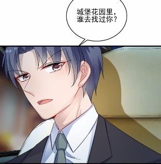 《惹上首席BOSS之千金归来》漫画最新章节22免费下拉式在线观看章节第【31】张图片