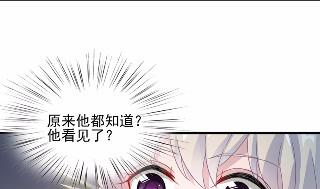 《惹上首席BOSS之千金归来》漫画最新章节22免费下拉式在线观看章节第【32】张图片