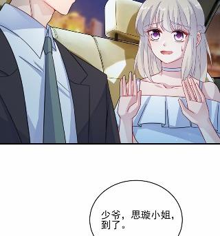 《惹上首席BOSS之千金归来》漫画最新章节22免费下拉式在线观看章节第【35】张图片