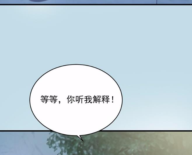 《惹上首席BOSS之千金归来》漫画最新章节22免费下拉式在线观看章节第【39】张图片