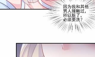 《惹上首席BOSS之千金归来》漫画最新章节22免费下拉式在线观看章节第【49】张图片