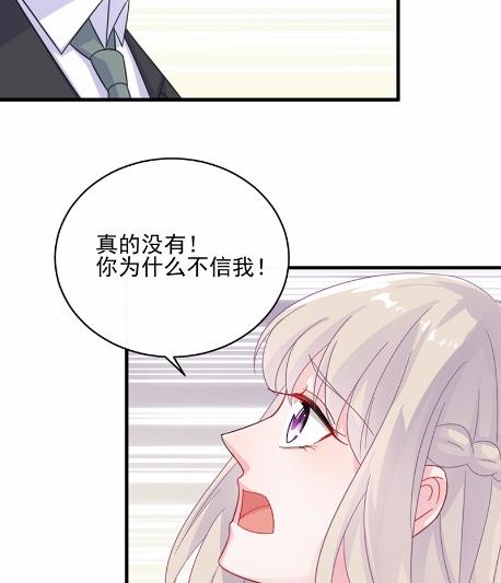 《惹上首席BOSS之千金归来》漫画最新章节22免费下拉式在线观看章节第【57】张图片