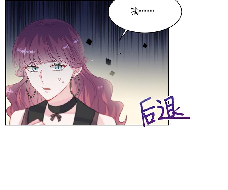 《惹上首席BOSS之千金归来》漫画最新章节第209话 这不可能免费下拉式在线观看章节第【26】张图片