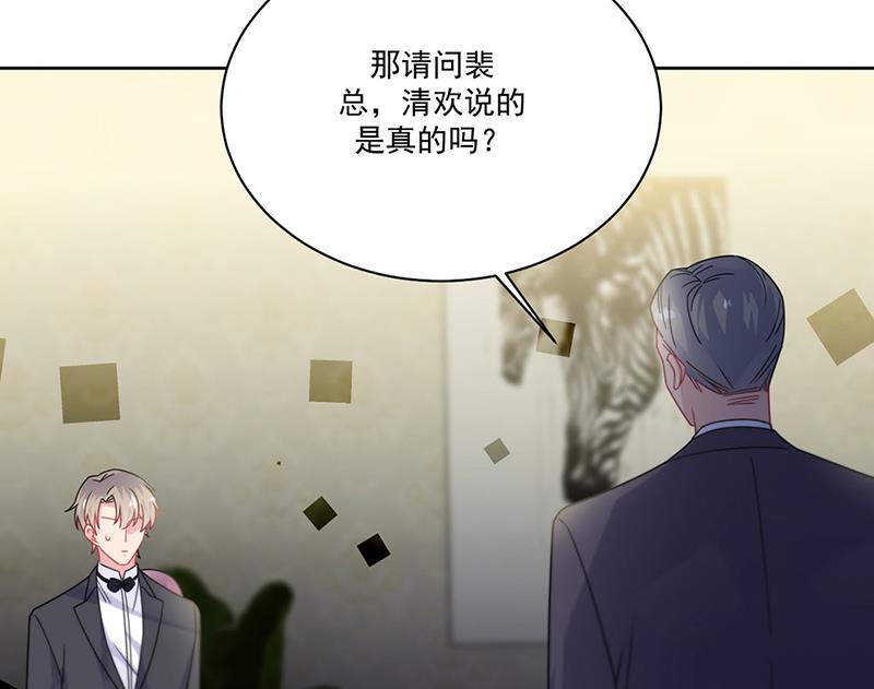 《惹上首席BOSS之千金归来》漫画最新章节第209话 这不可能免费下拉式在线观看章节第【30】张图片