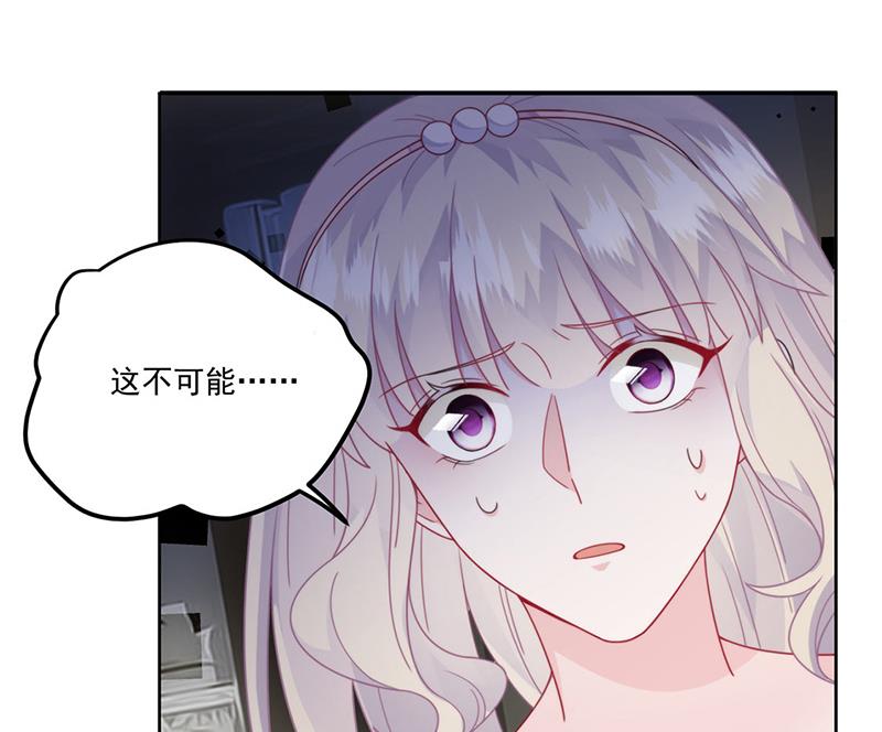 《惹上首席BOSS之千金归来》漫画最新章节第209话 这不可能免费下拉式在线观看章节第【41】张图片