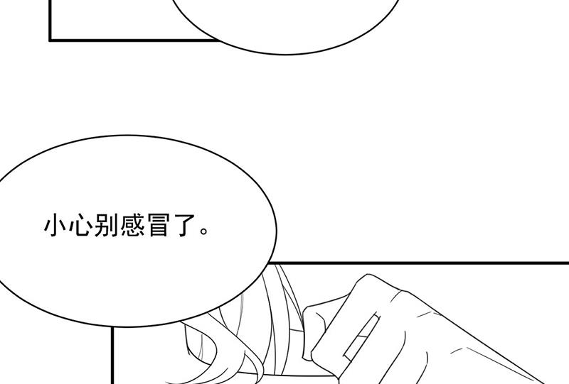 《惹上首席BOSS之千金归来》漫画最新章节第209话 这不可能免费下拉式在线观看章节第【57】张图片