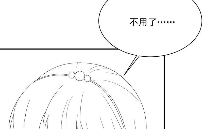 《惹上首席BOSS之千金归来》漫画最新章节第209话 这不可能免费下拉式在线观看章节第【62】张图片