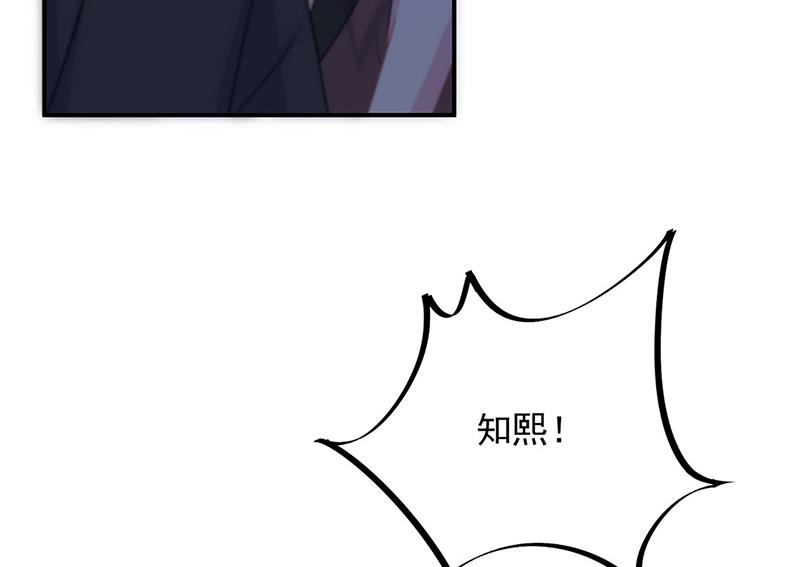 《惹上首席BOSS之千金归来》漫画最新章节第210话 三年前，对不起免费下拉式在线观看章节第【41】张图片