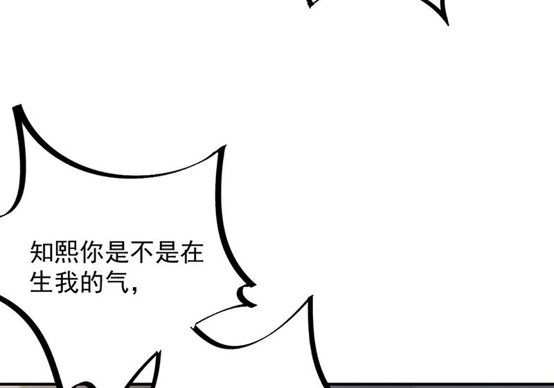 《惹上首席BOSS之千金归来》漫画最新章节第210话 三年前，对不起免费下拉式在线观看章节第【42】张图片