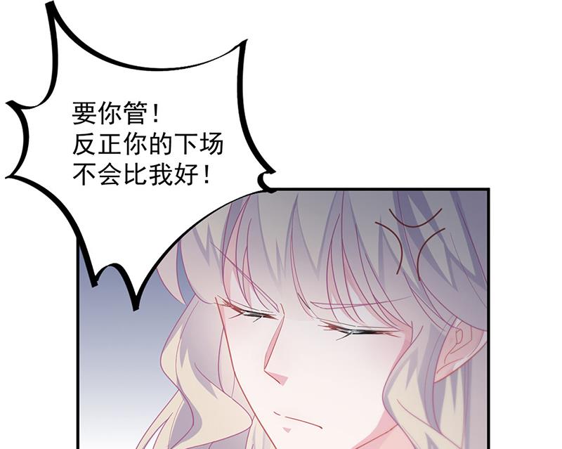 《惹上首席BOSS之千金归来》漫画最新章节第210话 三年前，对不起免费下拉式在线观看章节第【51】张图片