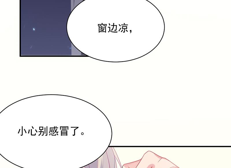 《惹上首席BOSS之千金归来》漫画最新章节第210话 三年前，对不起免费下拉式在线观看章节第【58】张图片