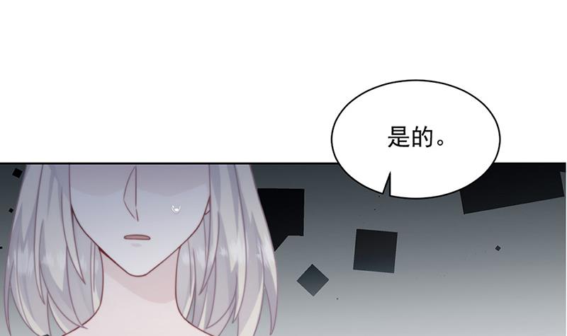 《惹上首席BOSS之千金归来》漫画最新章节第210话 三年前，对不起免费下拉式在线观看章节第【80】张图片