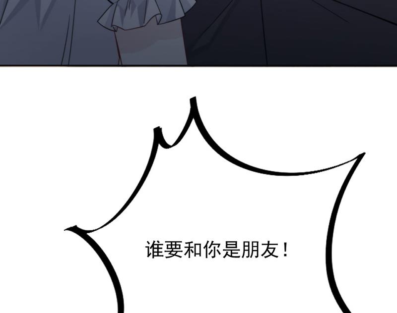 《惹上首席BOSS之千金归来》漫画最新章节第211话 三年前的那晚免费下拉式在线观看章节第【46】张图片