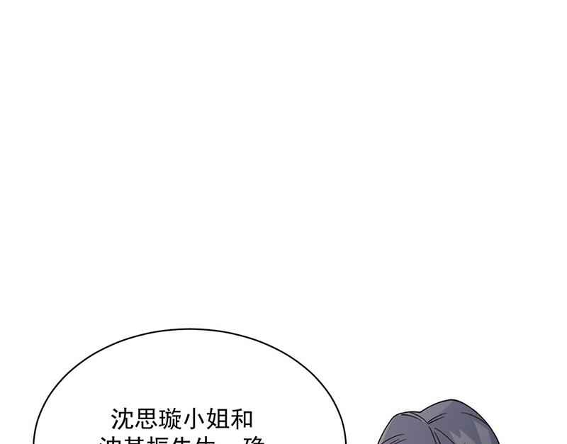 《惹上首席BOSS之千金归来》漫画最新章节第212话 骗局免费下拉式在线观看章节第【17】张图片