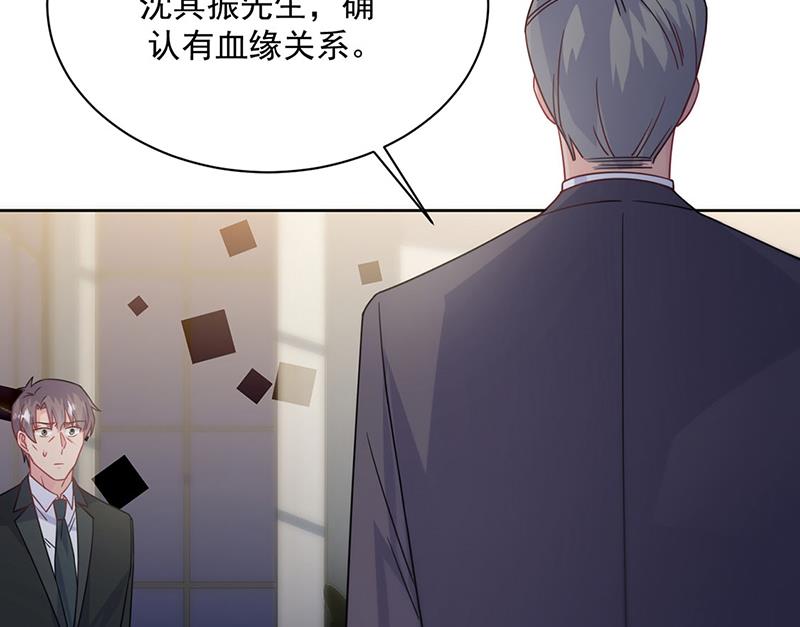 《惹上首席BOSS之千金归来》漫画最新章节第212话 骗局免费下拉式在线观看章节第【18】张图片